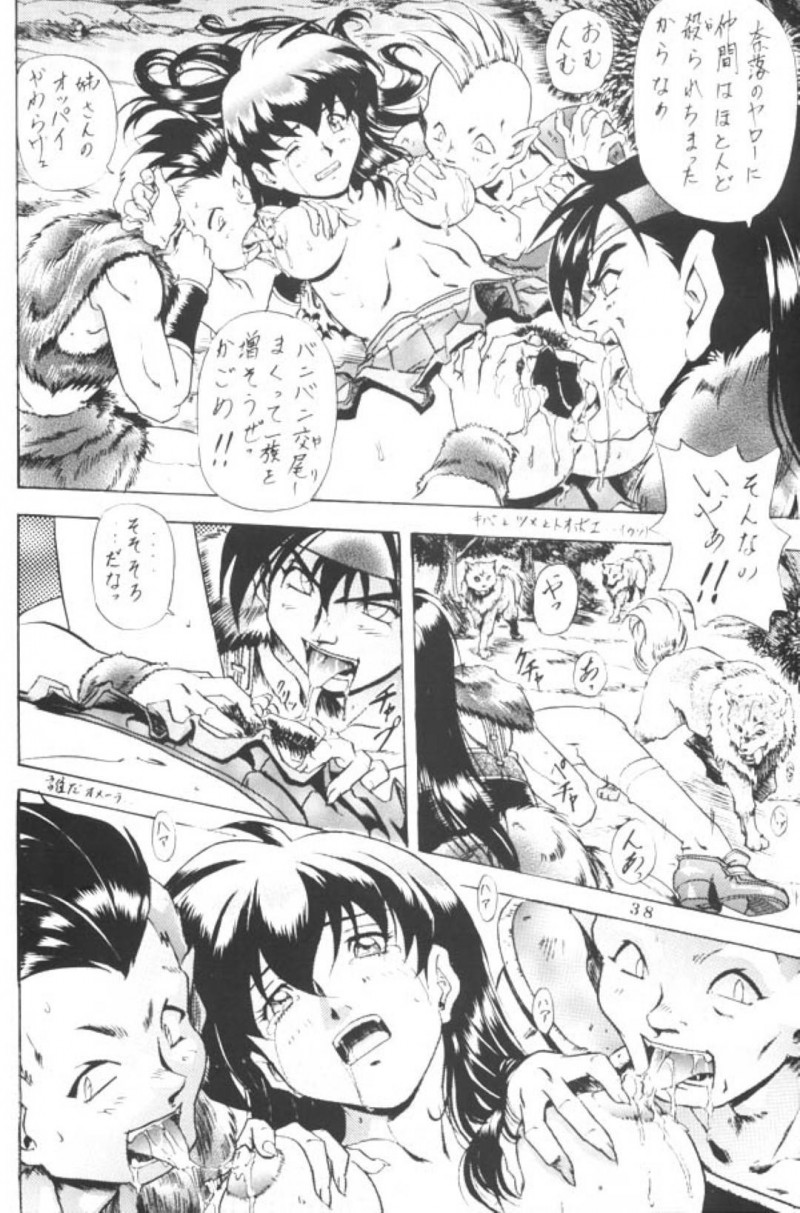 【エロ漫画】森の中で男たちに囲まれて拘束されてしまう美少女は連続挿入での野外輪姦セックスで犯される！【仁華谷/かごめの章 日暮】