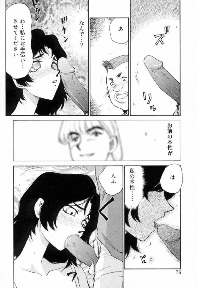 脅され丸尾におねだりさせられる夕希…撮影中に脅された夕希は淫語でおねだりさせられるとフェラでザーメンをごっくんすると3P中出しセックスで犯されアクメする【たいらはじめ：Yu-ki④】