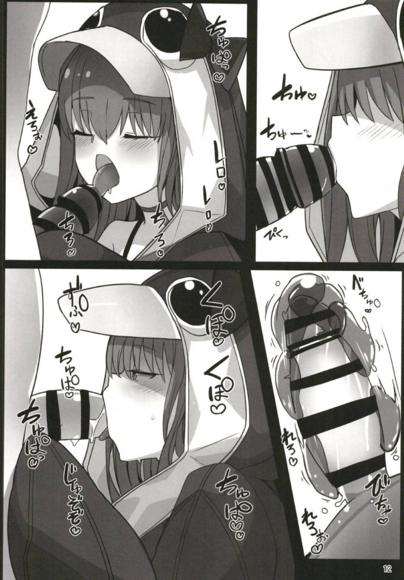 【エロ同人誌】(C97)愛しのマスターを目隠し拘束して愛の陵辱ショーに参加させるラムダ…何をされるか分からず勃起しているマスターのチンポをご奉仕する！【約束の海岸線 (よーさい)：発情ラムダに搾精される本/Fate/Grand Order】