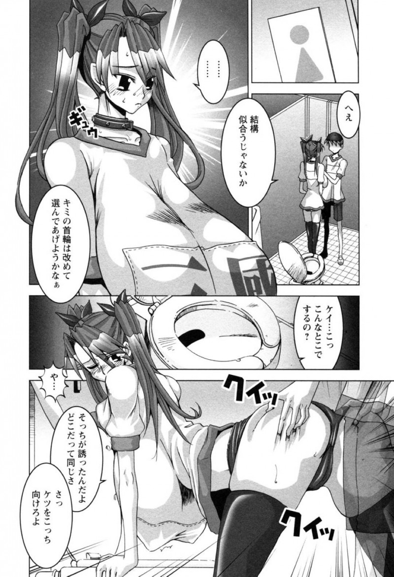 爆乳をむき出しにして誘ってくるど変態すぎるJK…逆レイプにパイズリしてバックの中出しセックスでイチャイチャしちゃう！【HG茶川：TANDEM タンデム】