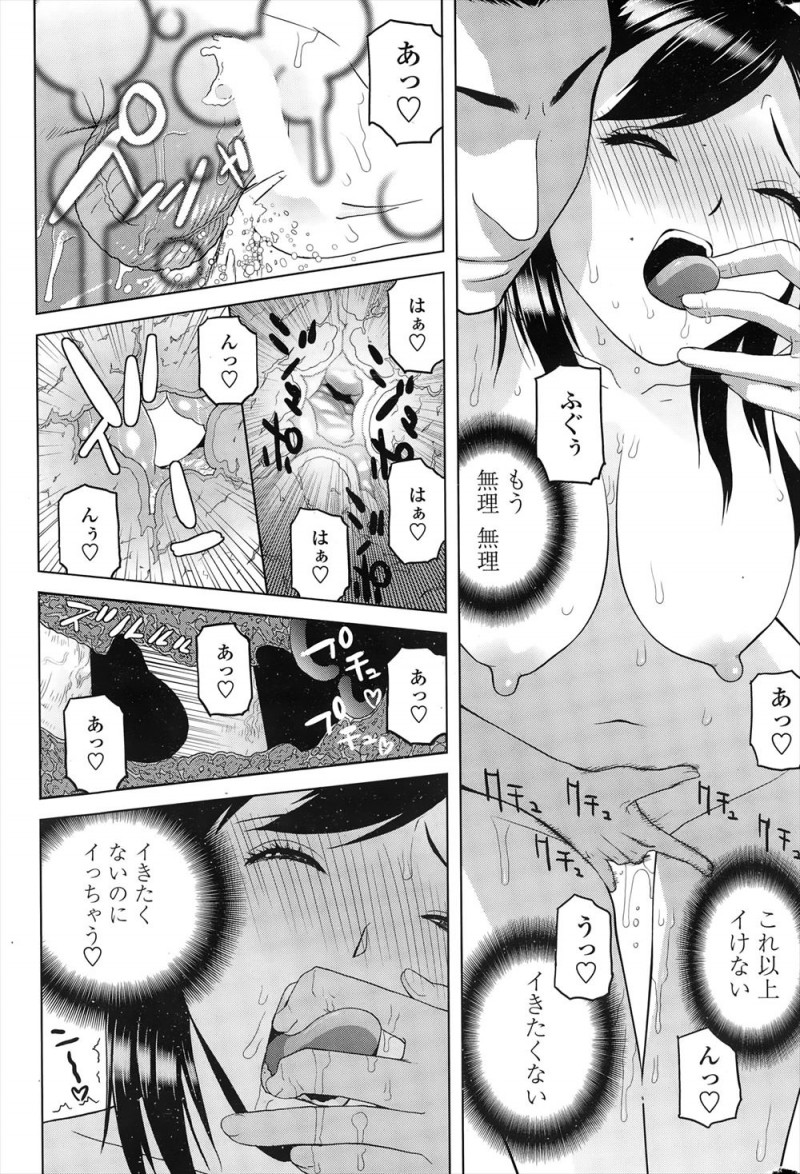 【エロ漫画】義兄と愛し合いすっかり義兄に感じやすい体に開発されてしまったJKが、潮をまきちらしながら激しく中出しセックスされ悶絶アクメ！