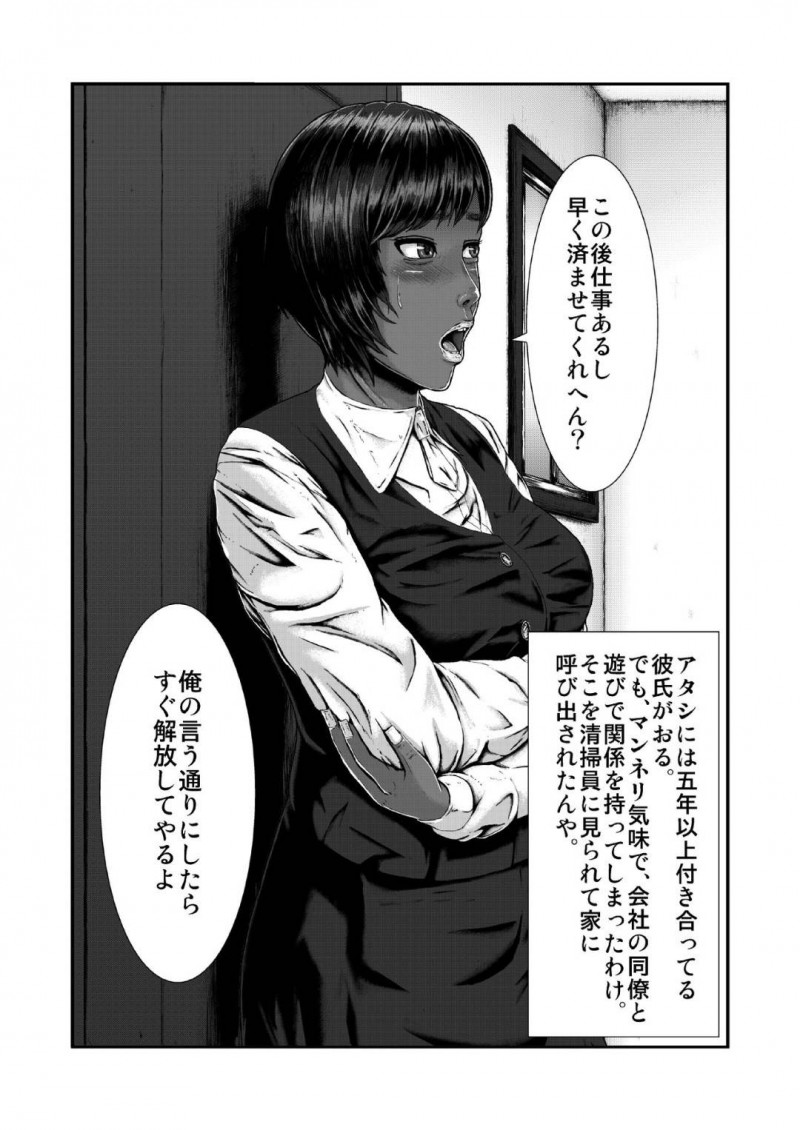 道を尋ねたらセックスしたいと言われたセクシーなおばさん…フェラしたりディープキスしたりバックの中出しセックスでイチャラブしちゃう！【月国：完熟と黒色】