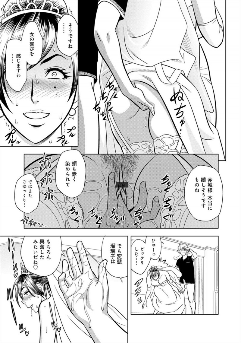 【エロ漫画】やりての巨乳美人編集長がまだ新人の編集員と肉体関係を持っていて、ウェディングドレスのモデルをしたときに楽屋で奴隷契約を結び激しく中出しセックスされる！