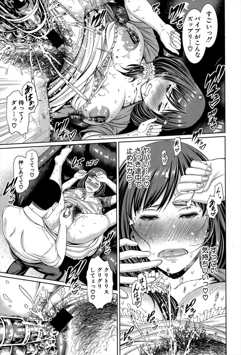 【エロ漫画】彼氏とのセックスが痛いと言われ娘の彼氏に性教育をすることになった母親が、彼氏が下手なわけではなく巨根だったのが原因みたいですっかり巨根ちんぽにハマってしまうｗ