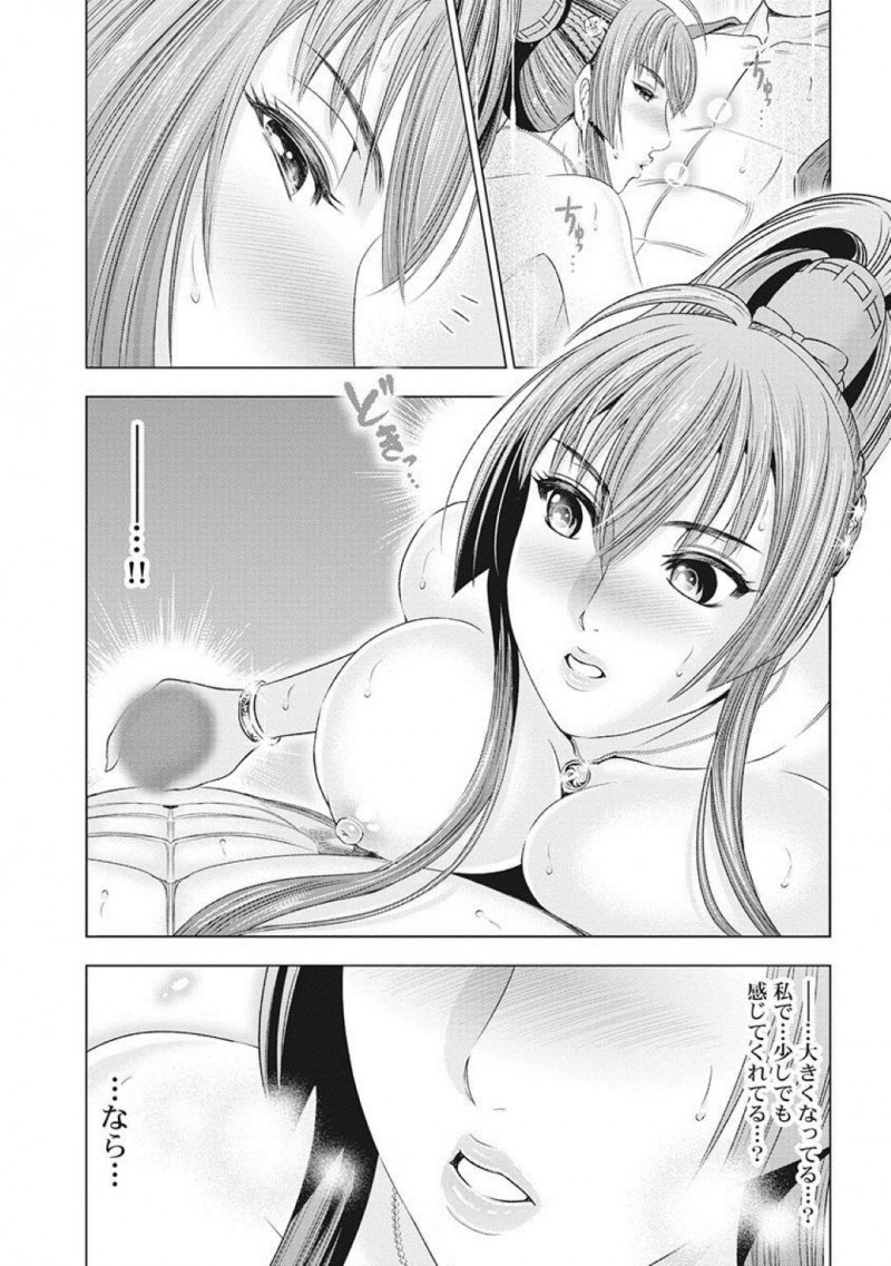 【少年漫画】討てなかった敵の大将への気持ちに正直になった歩き巫女…自分たちが使う術を相手を倒すために使うのではなく心と身体を温めるために使う選択をする！【大杉ゆきひろ】