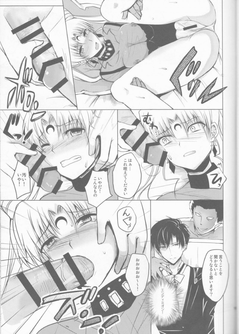 【エロ同人誌】大人の身体を手に入れてエンディミオンとキスをするちびうさ…突然現れた男達にそそのかされ愛する人の前で処女を奪われる！【ももいろほっぺ (れい)：暗黒の女王陥落/美少女戦士セーラームーン】