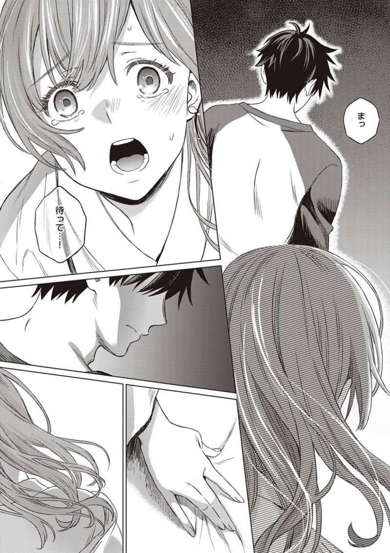 【少年漫画】入院中の病室に花を持ってきてくれた彼氏の弟と話す巨乳彼女…しかし事故から彼女を庇って亡くなった彼氏と弟が分からなくなってしまいかりそめの恋人として過ごす！【箕山】