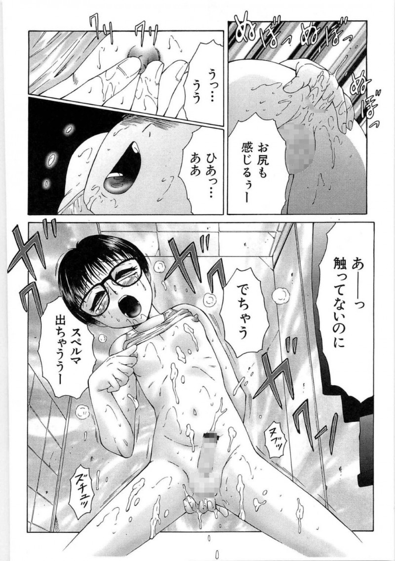 ユキオがオナニーしている所を見つける保健医&#8230;トイレでオナニーをしているユキオの元に来た先生は出てくるように伝えると保健室に連れて行き乳首を焦らしながら刺激する【風船クラブ：リビドーY 第5話】