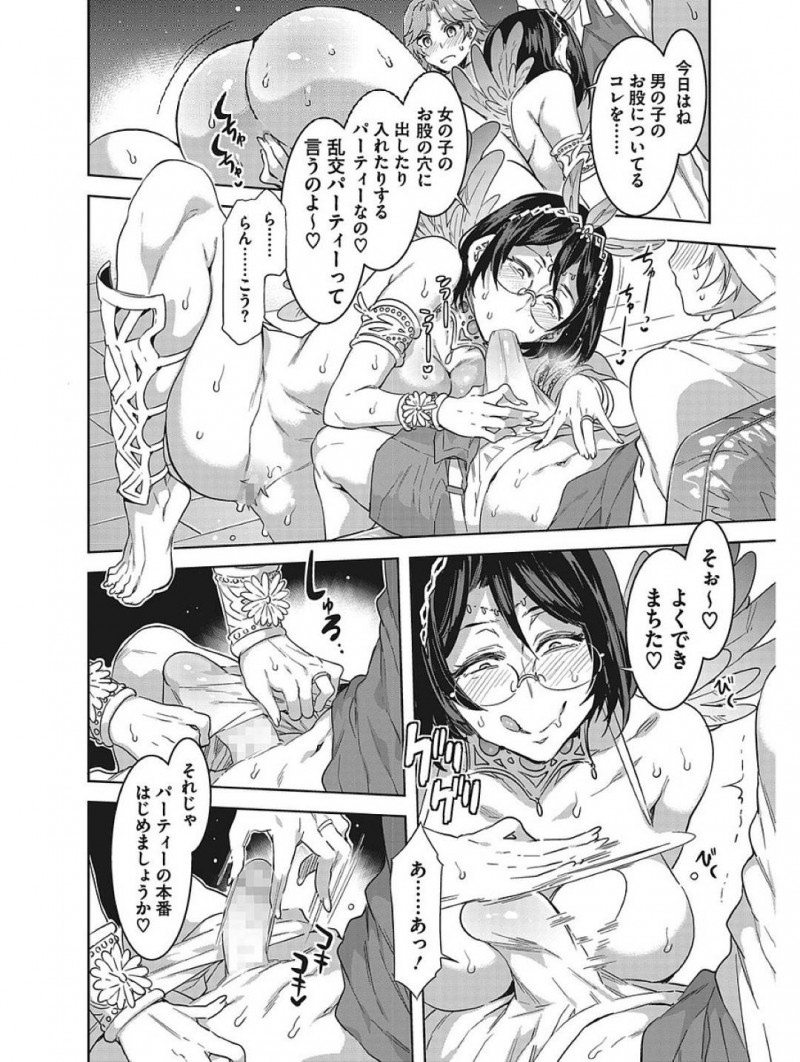 【少年漫画】様々な噂がある家に仮装してやって来たショタ3人を迎える巨乳母親…家の中には同じくエロ仮装した姉妹達が居てショタ達をもてなす！【水龍敬】