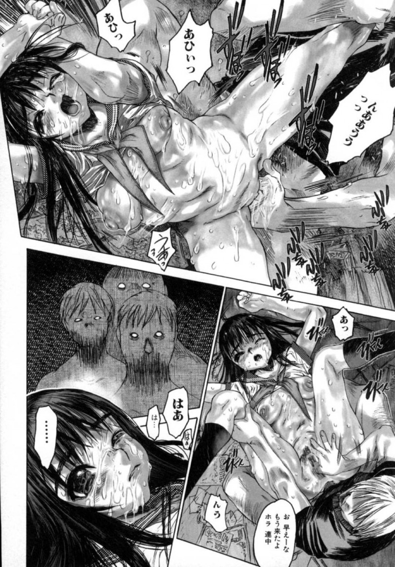 【エロ漫画】初めての体験を父親に奪われて人間を捨てたJK娘は望まないセックスで中出しされて性快楽から抜けられなくなる！【ゼロの者/犯りたい気分 3】