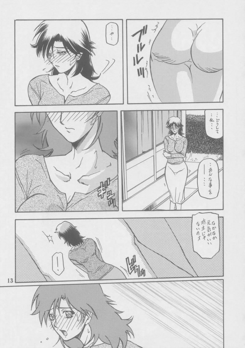 【エロ同人誌】(C69)納期に間に合わず媚薬漬けの身体を使って男達に数日間ご奉仕してやっと帰宅した巨乳人妻…入浴しながらあの時のセックスを思い出してしまう！【さんかくエプロン (山文京伝)：瑠璃色のそら・上-中】
