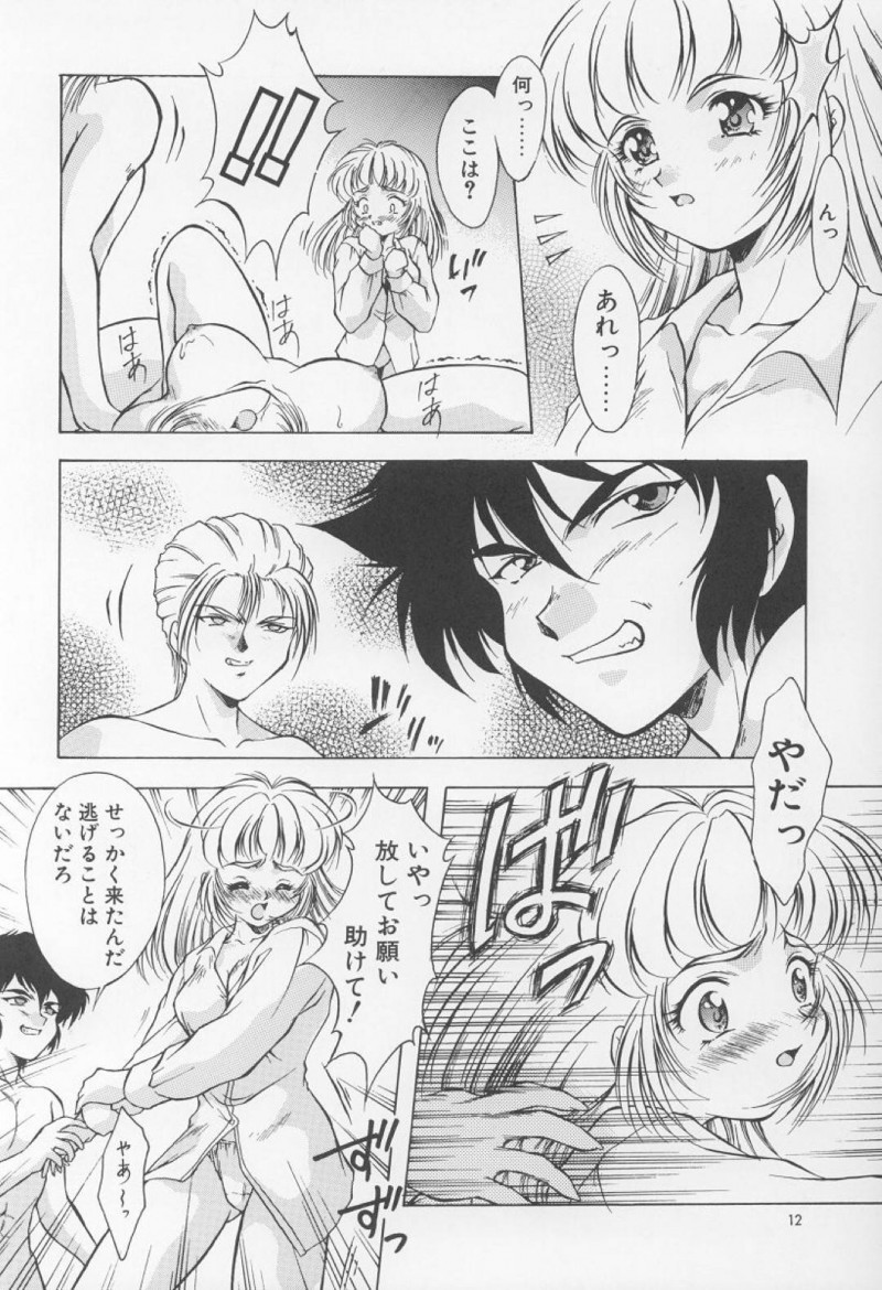 【エロ同人誌】(C54)朝起きると股の間に精液が溢れていることが連日続き恐怖を覚えるいづみ…ある夜突然目が覚め向かった先で催眠が解けて不可解な事象の原因が判明する！【姫倶楽部 (霧風)：淫夢 ~いづみ~/新世紀エヴァンゲリオン】