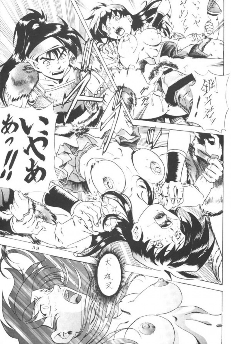 【エロ漫画】森の中で男たちに囲まれて拘束されてしまう美少女は連続挿入での野外輪姦セックスで犯される！【仁華谷/かごめの章 日暮】