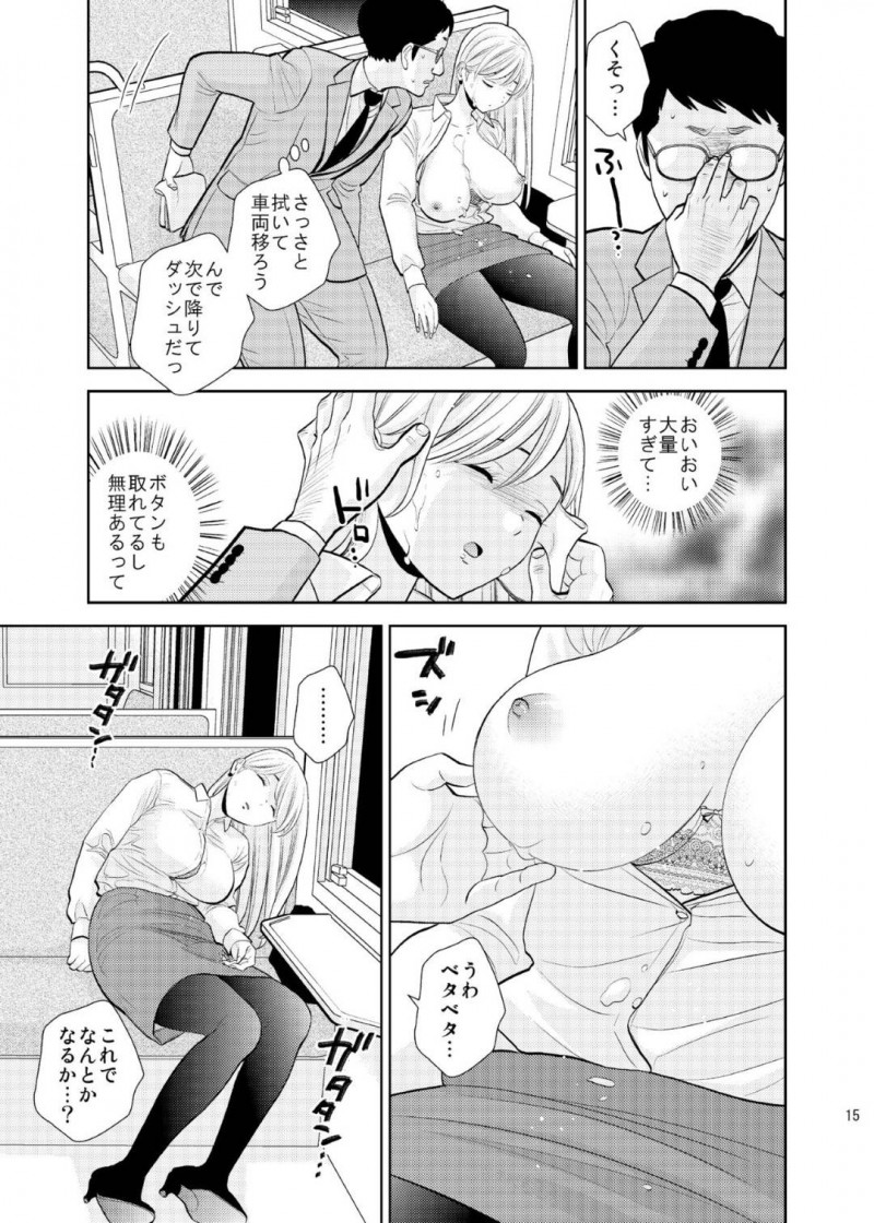 【エロ同人誌】電車のボックス席で爆睡している巨乳お姉さん…ガラガラの車内で隣に座っているサラリーマンに身体を預けていると通りすがりの男性客に悪戯されまくる！【UDS：ボックス席にて】