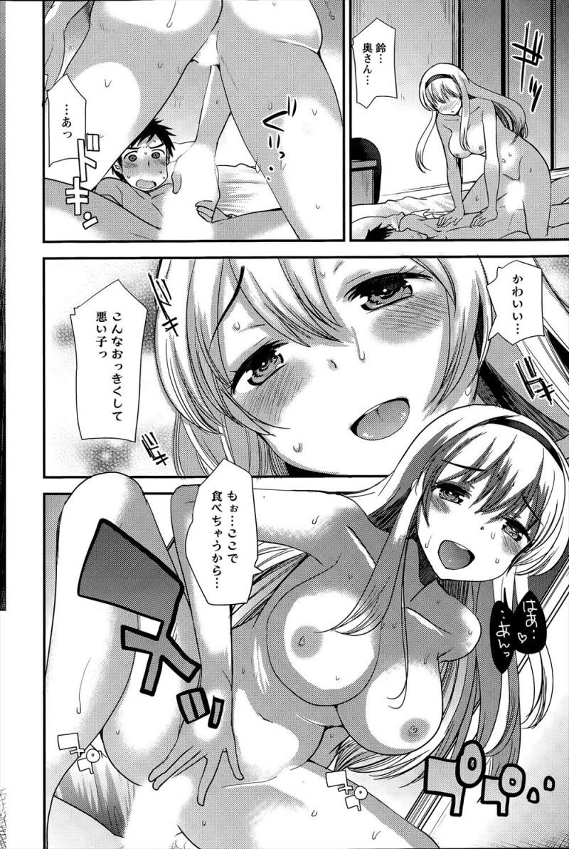 巨乳美人な人妻官能小説家が出版社のパーティーに参加したときに同僚の作家たちに作品みたいな変態エッチをしないと作品の幅が狭まると言われ家に帰って旦那に相談したら、実はこっそり自分の作品の大ファンだった旦那とやらしいセックスしちゃった///