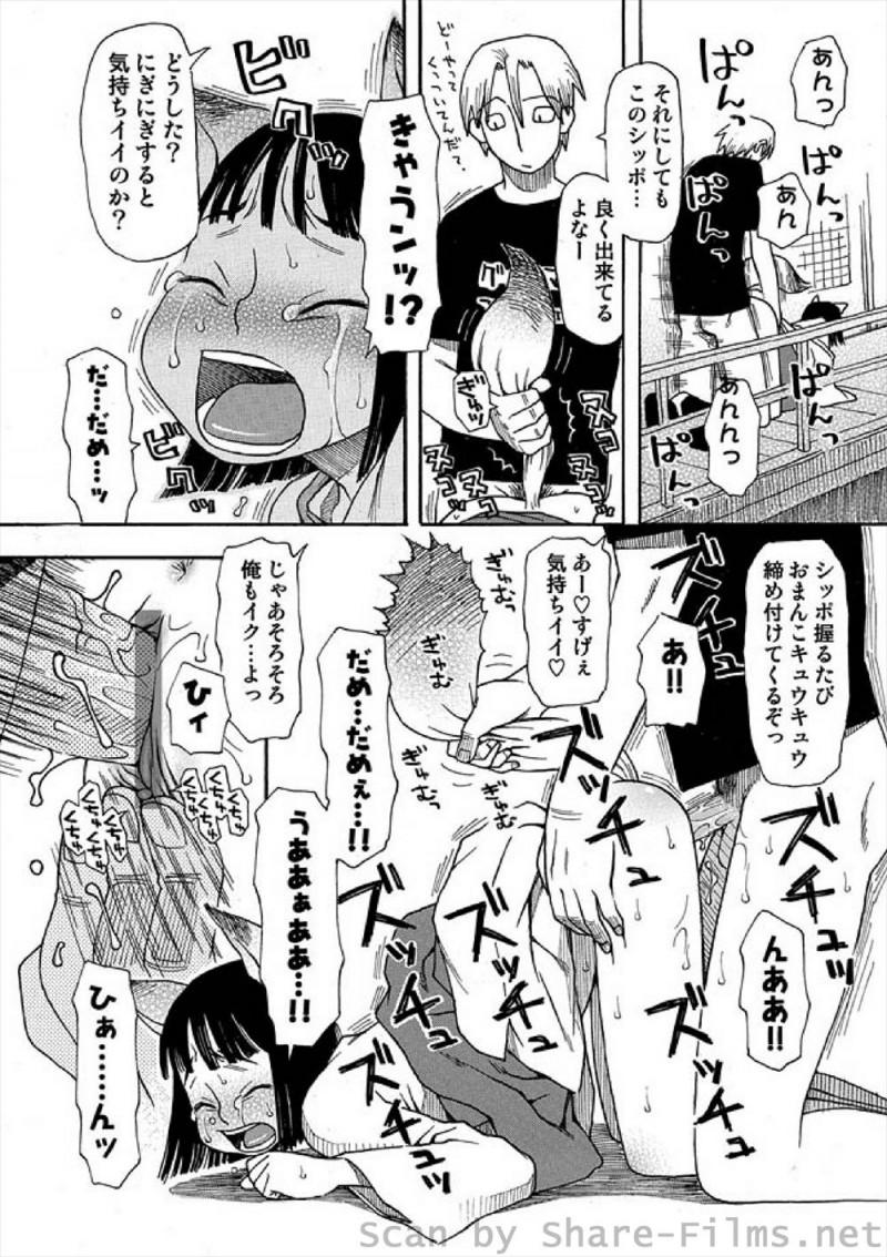 親戚の家が神社で巫女の手伝いをすることになったJKが、どこからか聞きつけて巫女姿を見に来た彼氏に神社裏に連れ込まれて襲われ、怒った神様が彼女に取り憑いて彼氏におしおきしようとするが、彼女が処女ではなく神通力が発揮できず彼氏に中出しセックスされてしまうｗｗｗｗｗｗ