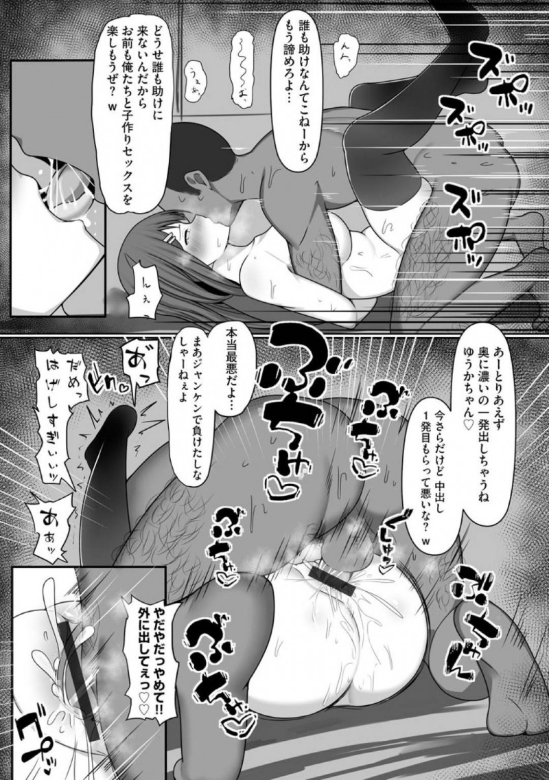 【エロ漫画】男たちに車で山奥へと拉致されてしまったムチムチJK…腕を縛られた彼女は抵抗する事ができず、肉便器同様に集団レイプされてしまう！【もやしばーすと:囚われて犯されて】
