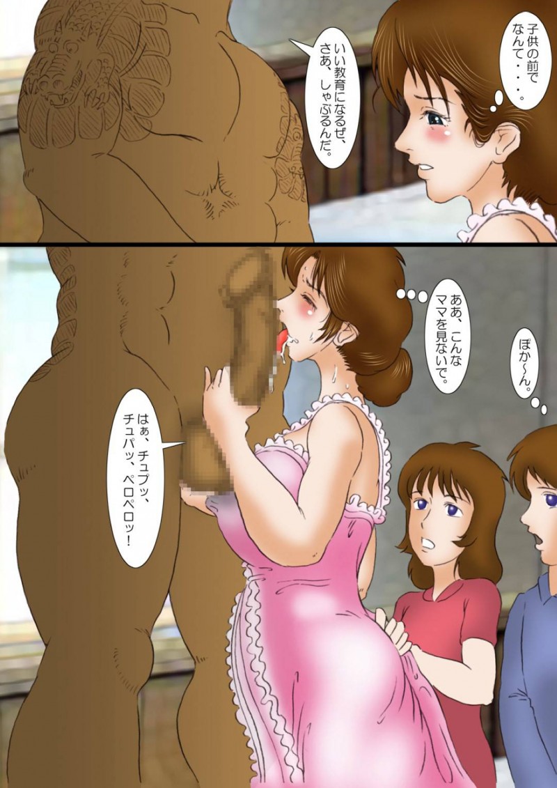 ひたすら浣腸で玩具調教されちゃう母親…アナル責めされたりキスしたり乳首責めされちゃってど変態なトロ顔になっちゃう！【鬼畜工房：シャブ浣腸に狂う奴隷母】