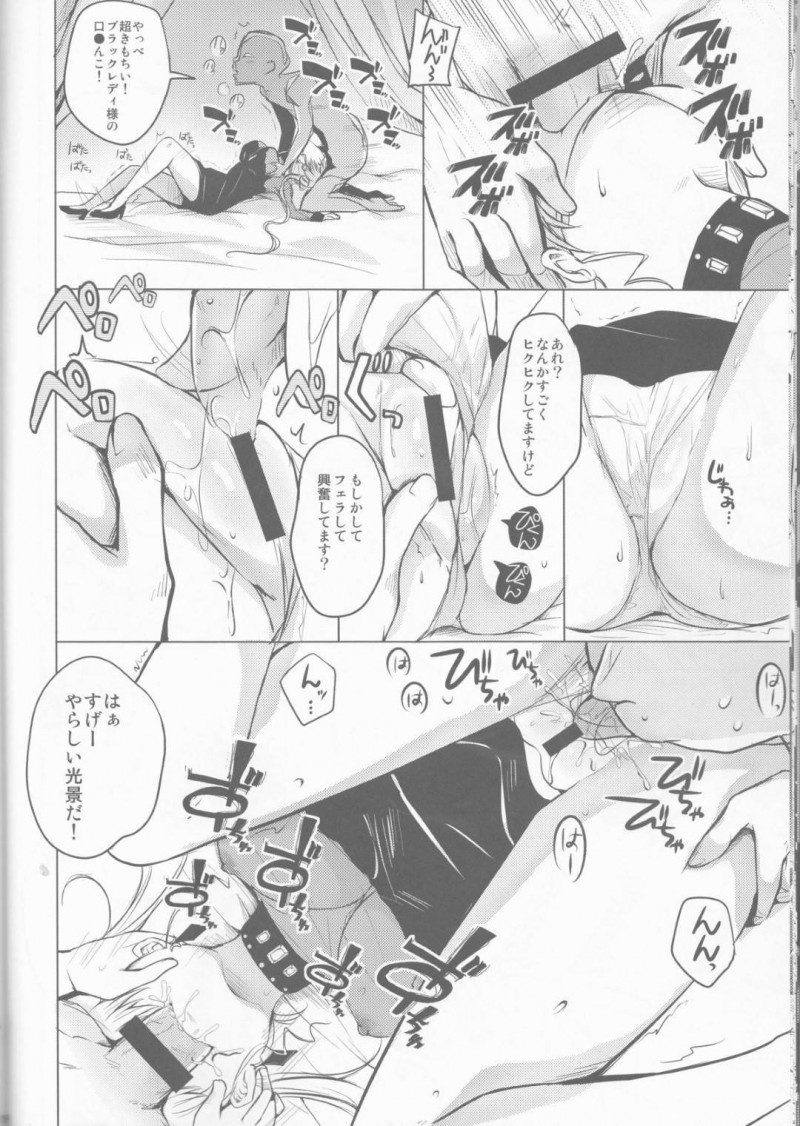 【エロ同人誌】大人の身体を手に入れてエンディミオンとキスをするちびうさ…突然現れた男達にそそのかされ愛する人の前で処女を奪われる！【ももいろほっぺ (れい)：暗黒の女王陥落/美少女戦士セーラームーン】