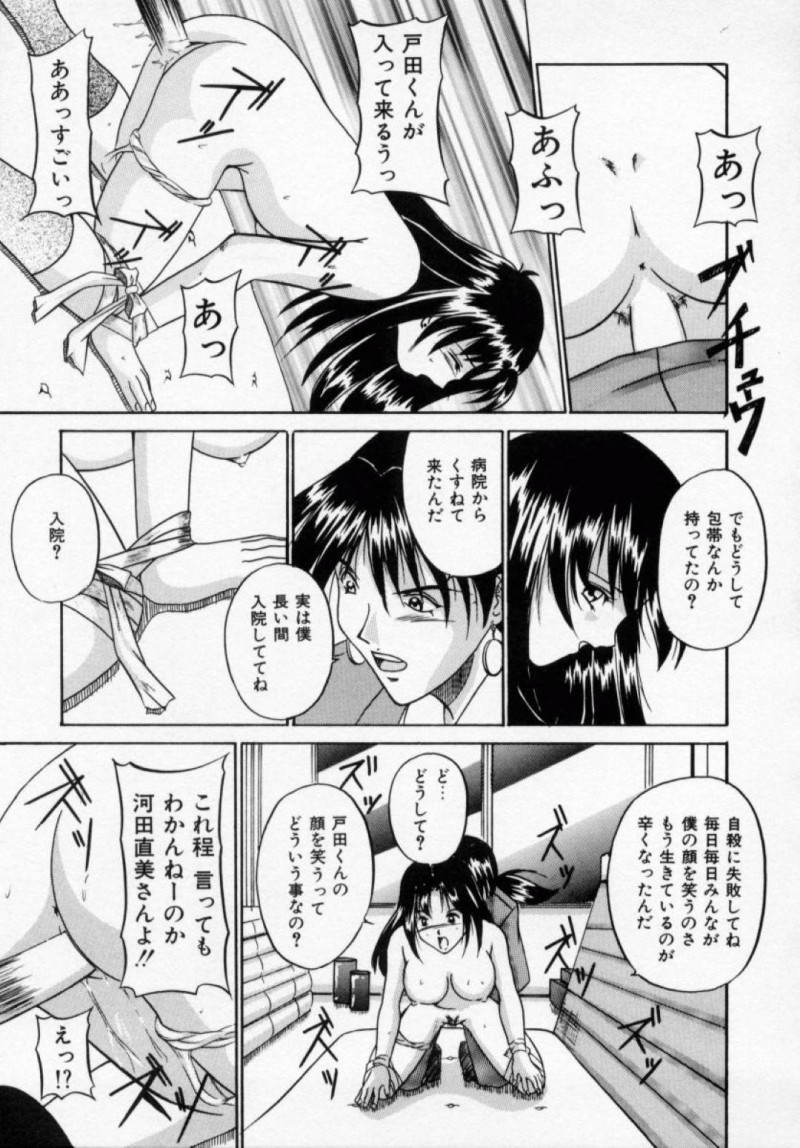 【エロ漫画】同級生の男と体育用具室でこっそりとエッチするビッチJKはガン突きファックされて感じまくる！【信乃流々砂/今日から僕は】