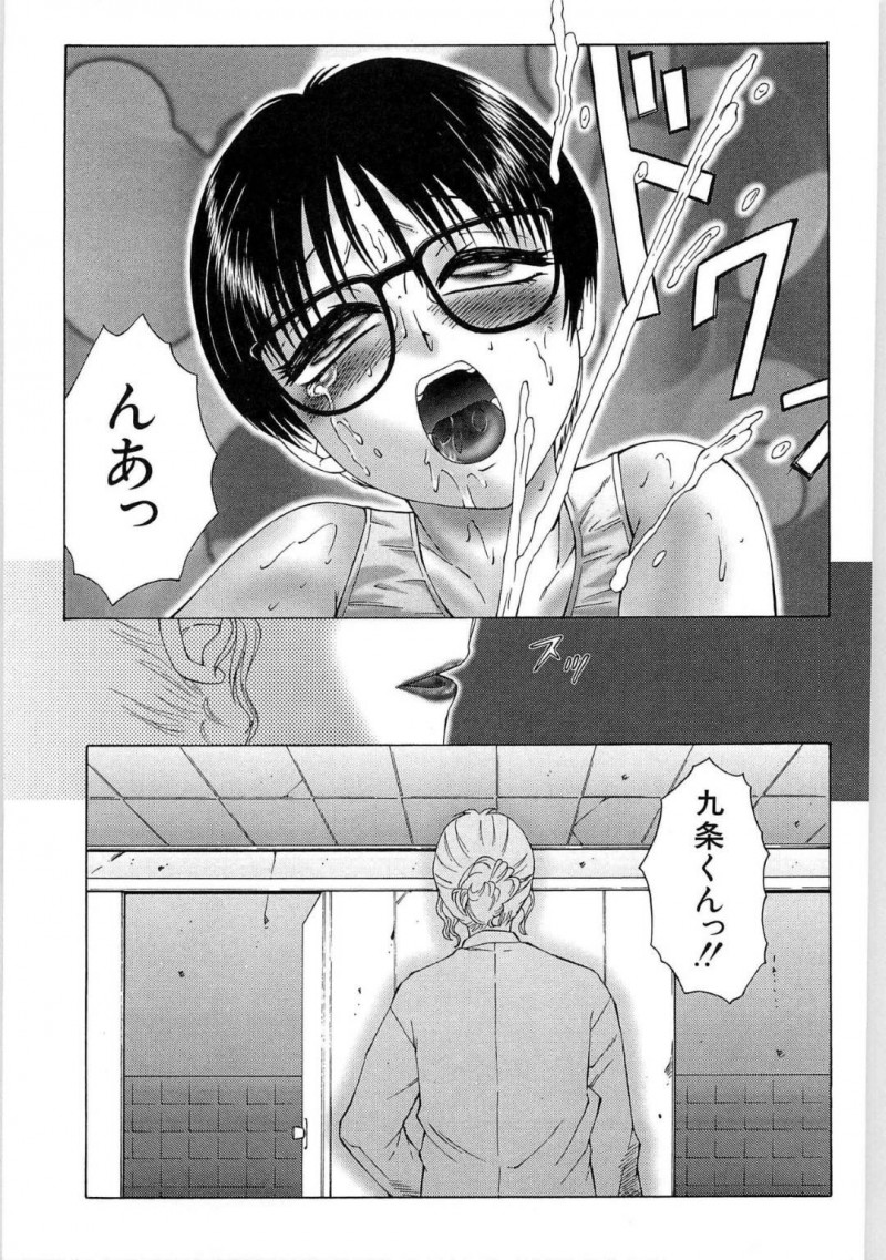 ユキオがオナニーしている所を見つける保健医&#8230;トイレでオナニーをしているユキオの元に来た先生は出てくるように伝えると保健室に連れて行き乳首を焦らしながら刺激する【風船クラブ：リビドーY 第5話】