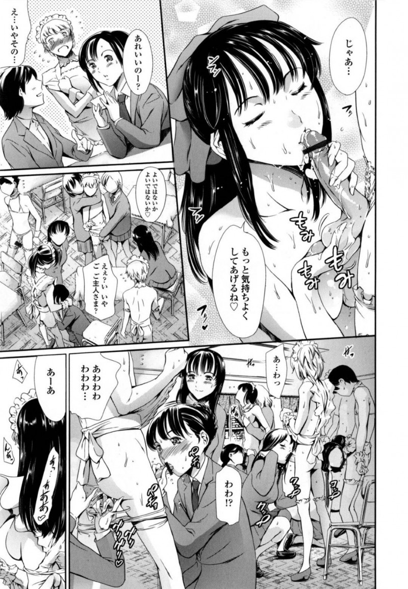【エロ漫画】気弱な同級生の男子たちと乱交セックスする清楚系淫乱JK…見かけに反して痴女な彼女は次々と口内射精させた挙げ句、何度も中出しセックスさせる！【まぐろ帝國:真行寺さやか 文化祭編】