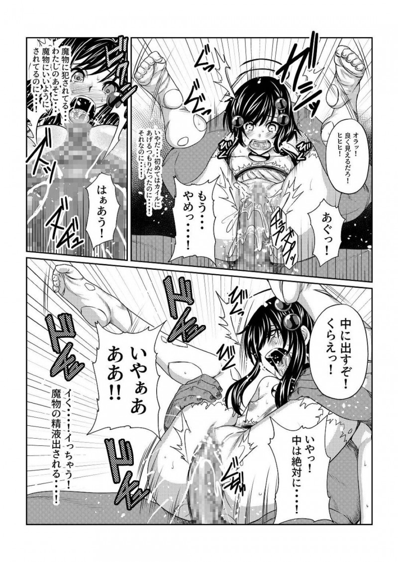 【エロ同人誌】依頼を受けた後行方不明になったコレット、ティア、エステル、シェリア…4人は魔物の手に落ち悪堕ちしたシェリアによって媚薬を体内にいれられる！【ふわふわぴんくちゃん：Tales Of DarkSide〜三散華〜/テイルズオブシリーズ】