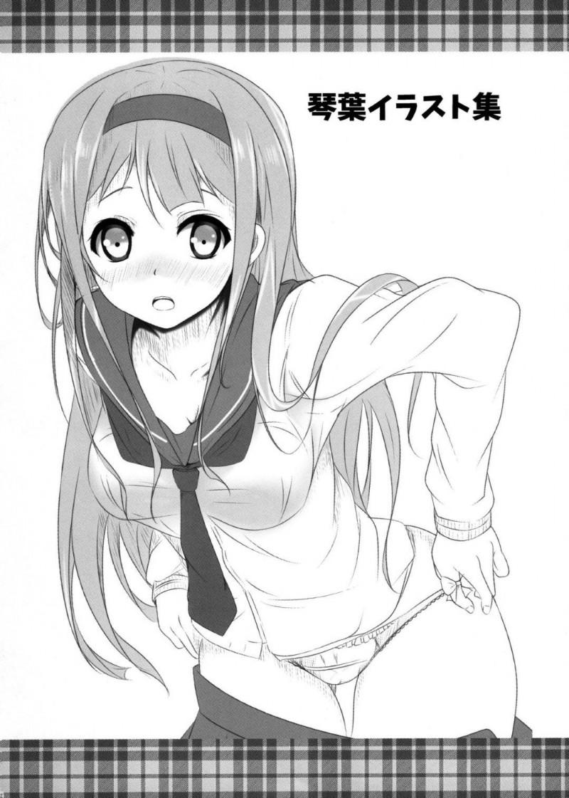 【エロ漫画】プロデューサーにイベントで着た衣装を着せられ、身体を求められたことは…パンツ越しにクンニされてご奉仕フェラでヌイたあと、激しいイチャラブ生ハメ中出しセックスしてイキまくる【ゆず温泉：すくーるあいどることは。】