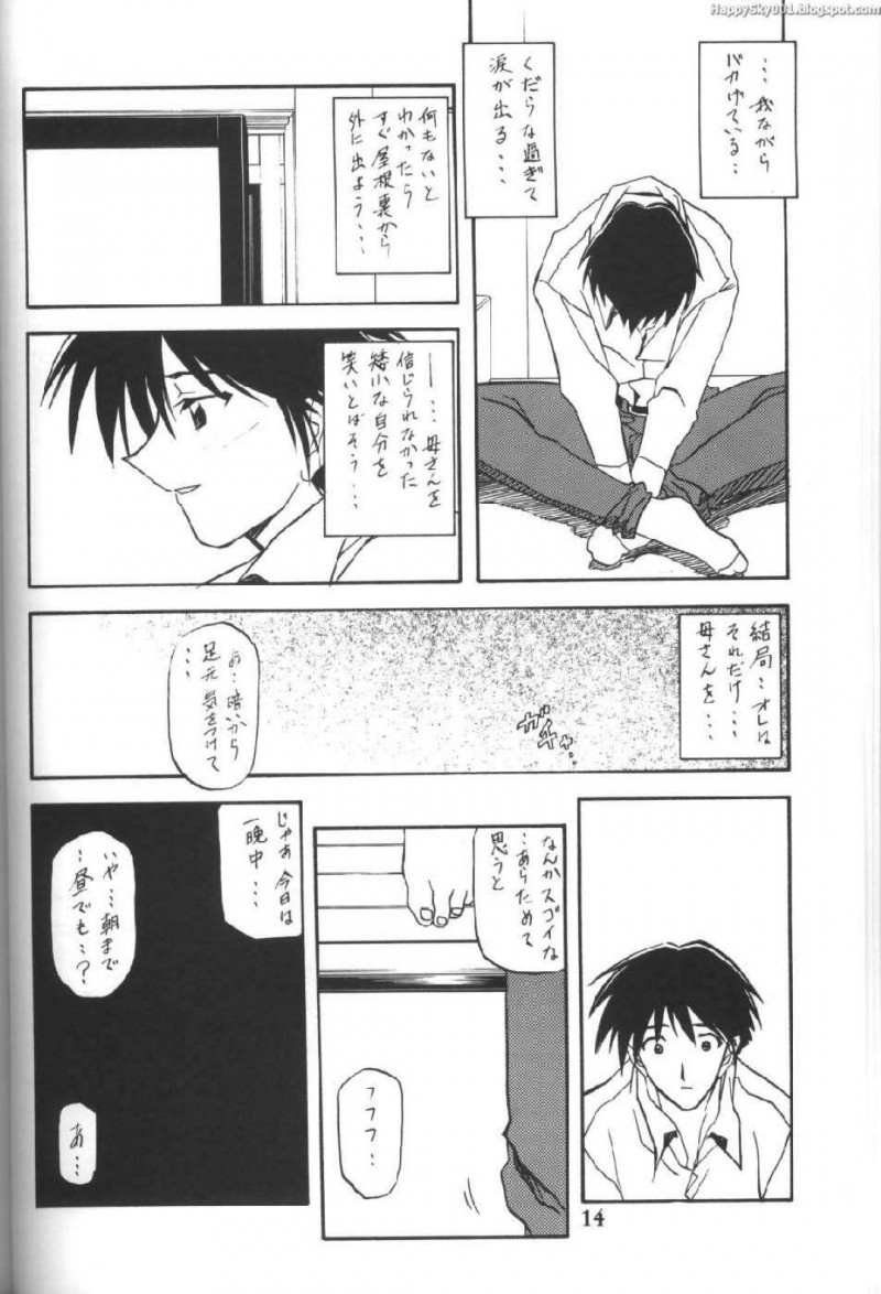 息子の知り合いに寝取られちゃう美人な母親…ど変態なトロ顔にフェラしたりだいしゅきホールドの中出しセックスで快楽堕ちしちゃう！【山文京伝：山姫の実】