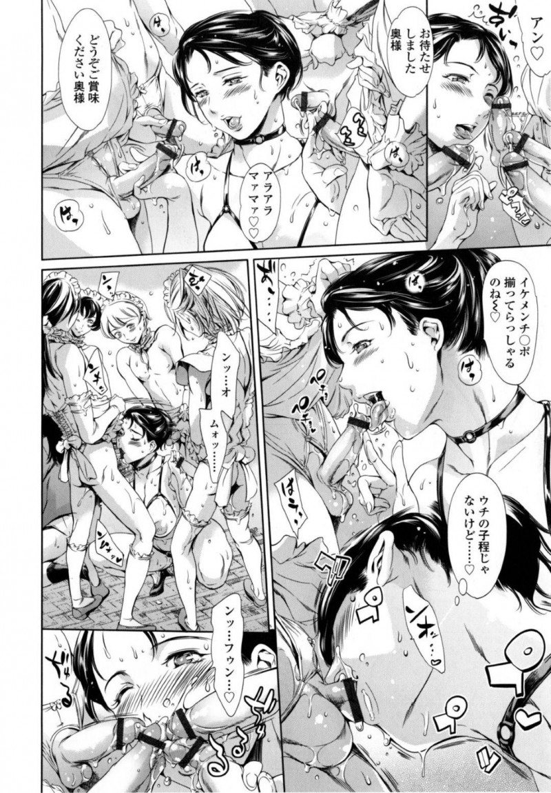 【エロ漫画】娘の文化祭へと参加したムチムチ母…文化祭の実態は乱交パーティーで、母も断りきれずに男子生徒たちと連続中出しセックスする羽目となる！【まぐろ帝國:家庭の事情 文化祭編】