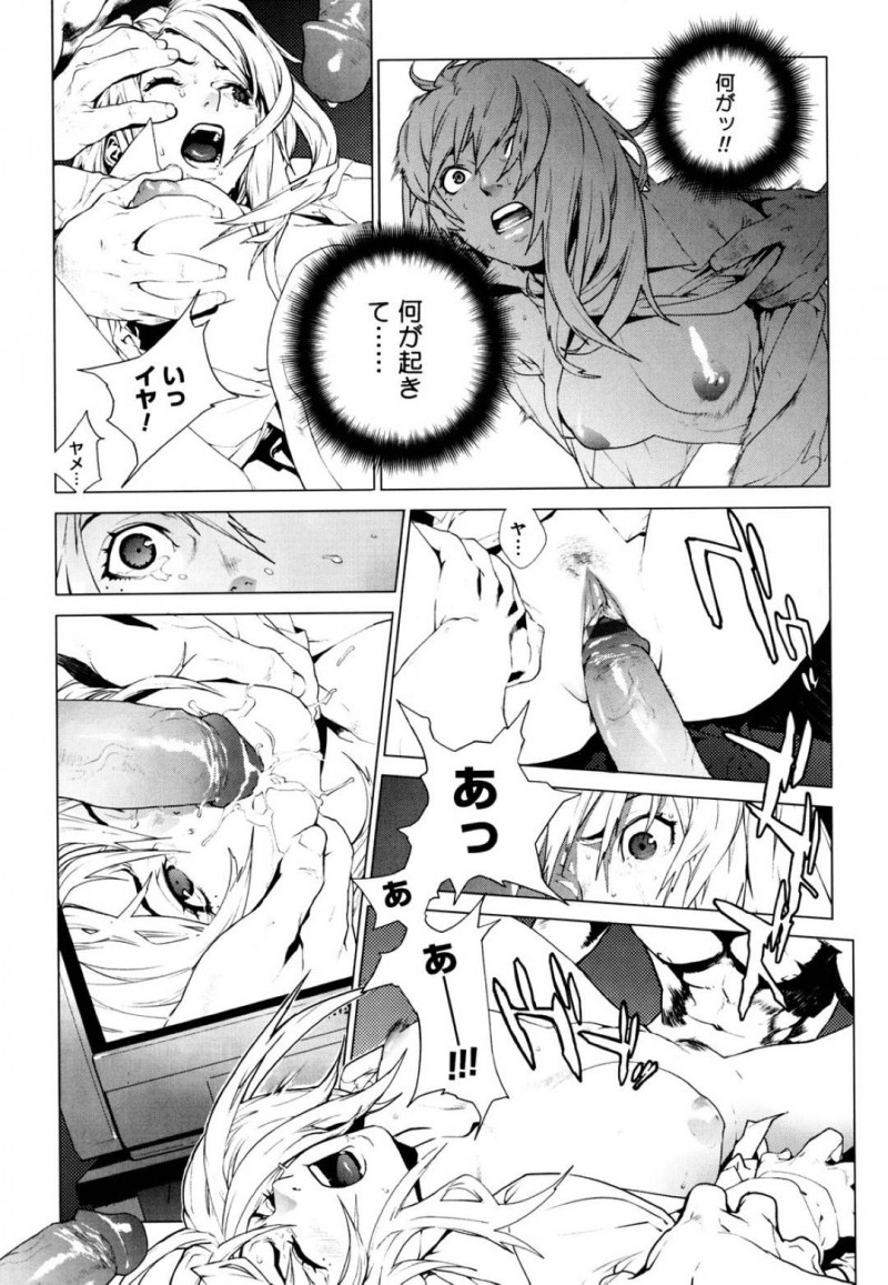 赤いビデオを再生してしまう遠野…美咲から赤いビデオの話を聞いた遠野は自分の元にも届く。再生してみると自分が輪姦されている映像だった！後ろを振り向いた遠野は男たちに襲われ輪姦レイプで犯される【ゆきみ：GEMiNi】