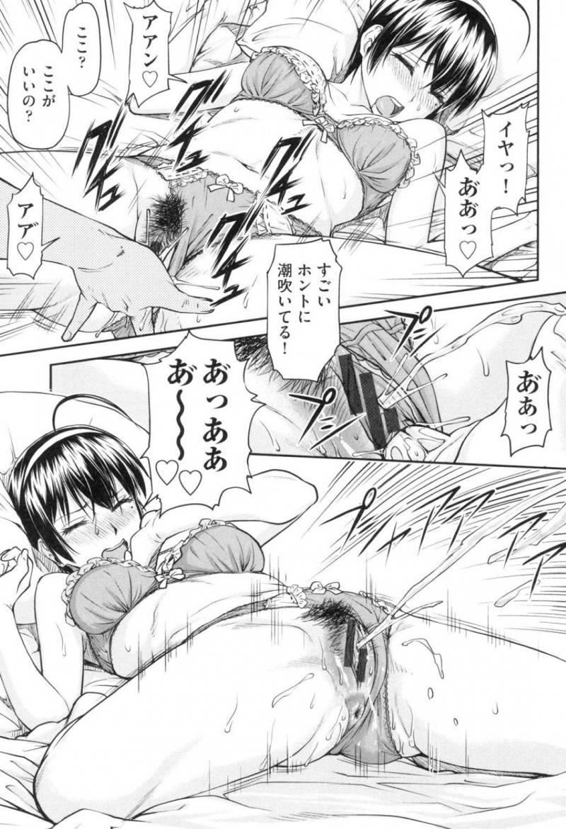 【少年漫画】思わぬ形で両思いとなりそのまま初セックスをしてしまった巨乳JK…勢いでセックスしてしまったことを悔やみながらも彼氏のチンポが忘れられずオナニーをしてしまう！【流一本】