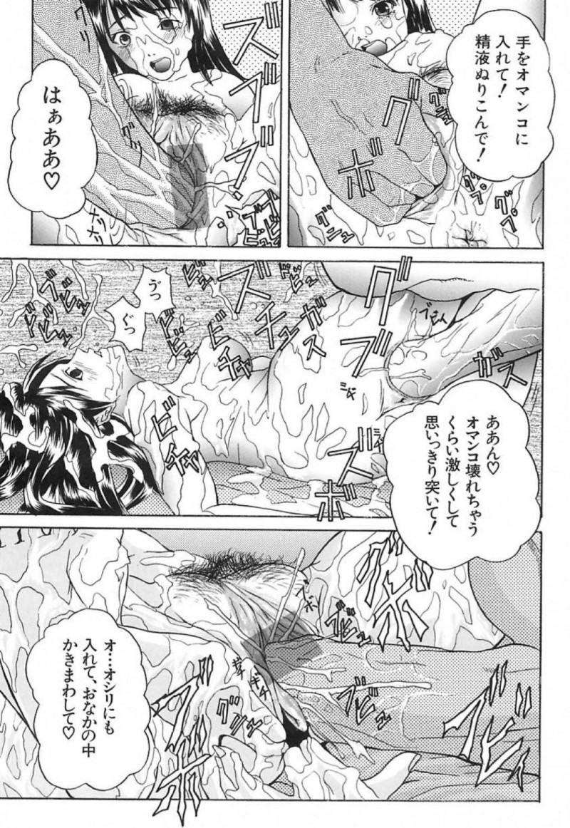 バカンス先でフェラの練習をさせられるお嬢様…海で執事達相手にフェラの練習をさせられたお嬢様はおしっこやザーメンを大量にぶっかけられる【沢田大介：お嬢様は精液がお好き バカンス編】