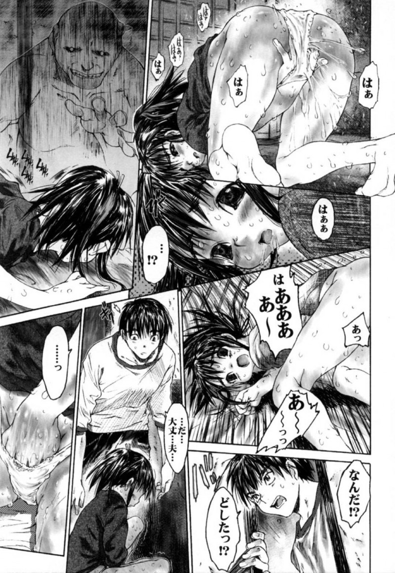 【エロ漫画】古いボロ屋敷に住む男のもとに取り付いた幽霊のロリ女はイカせてもらって中出しアクメでイキ狂う！【ゼロの者/嘘とウソのオバケ】