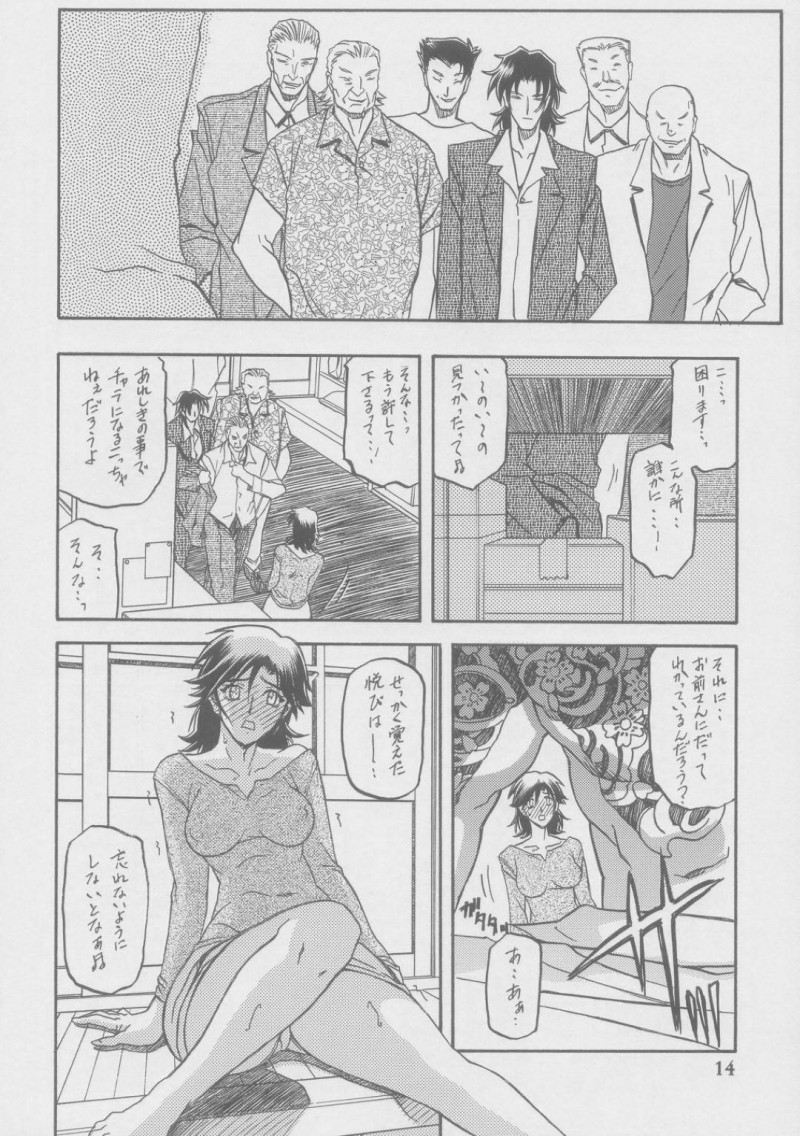 【エロ同人誌】(C69)納期に間に合わず媚薬漬けの身体を使って男達に数日間ご奉仕してやっと帰宅した巨乳人妻…入浴しながらあの時のセックスを思い出してしまう！【さんかくエプロン (山文京伝)：瑠璃色のそら・上-中】
