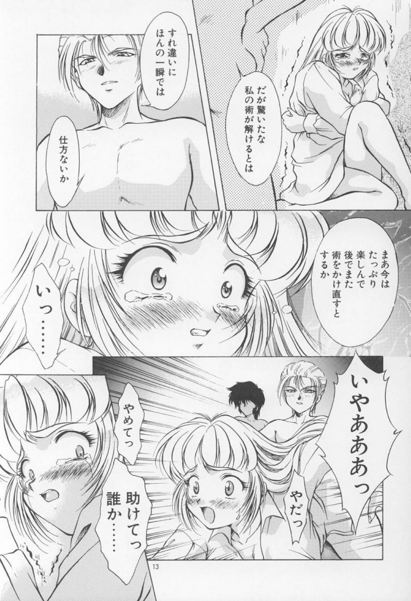 【エロ同人誌】(C54)朝起きると股の間に精液が溢れていることが連日続き恐怖を覚えるいづみ…ある夜突然目が覚め向かった先で催眠が解けて不可解な事象の原因が判明する！【姫倶楽部 (霧風)：淫夢 ~いづみ~/新世紀エヴァンゲリオン】