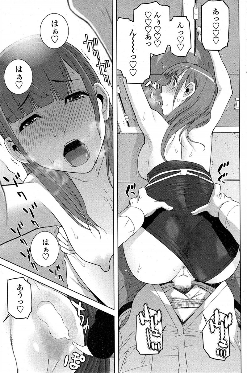 【エロ漫画】義妹とこっそり愛し合っている男子が放課後に義妹から女子更衣室に連れ込まれて、念願のスク水セックスで義妹に大量に中出ししまくる♪