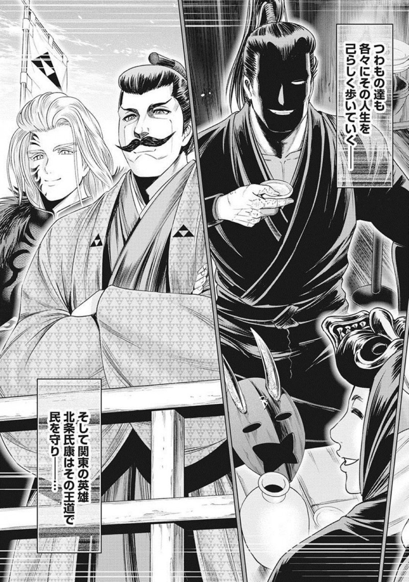 【少年漫画】一定の期間を里で過ごし全国へ散り散りになる日がやってきた歩き巫女達…別れを惜しみ涙する彼女達はそれぞれの幸せへ向かって歩き出す！【大杉ゆきひろ】