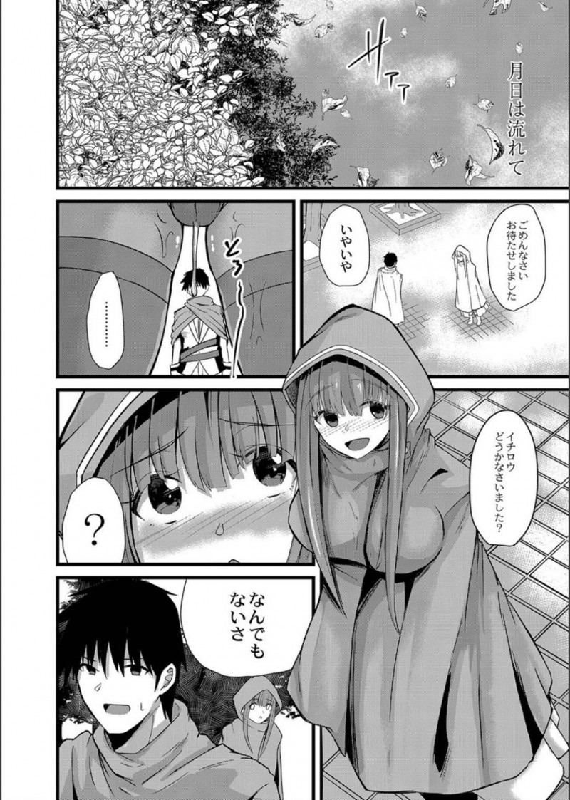【エロ漫画】壊滅させられた帝國で唯一の生き残りである姫…弱みを握られて勇者さまを守るために自ら身体を張ってのご奉仕セックスを行う【けーき：NTRファンタズム4 堕ち姫】