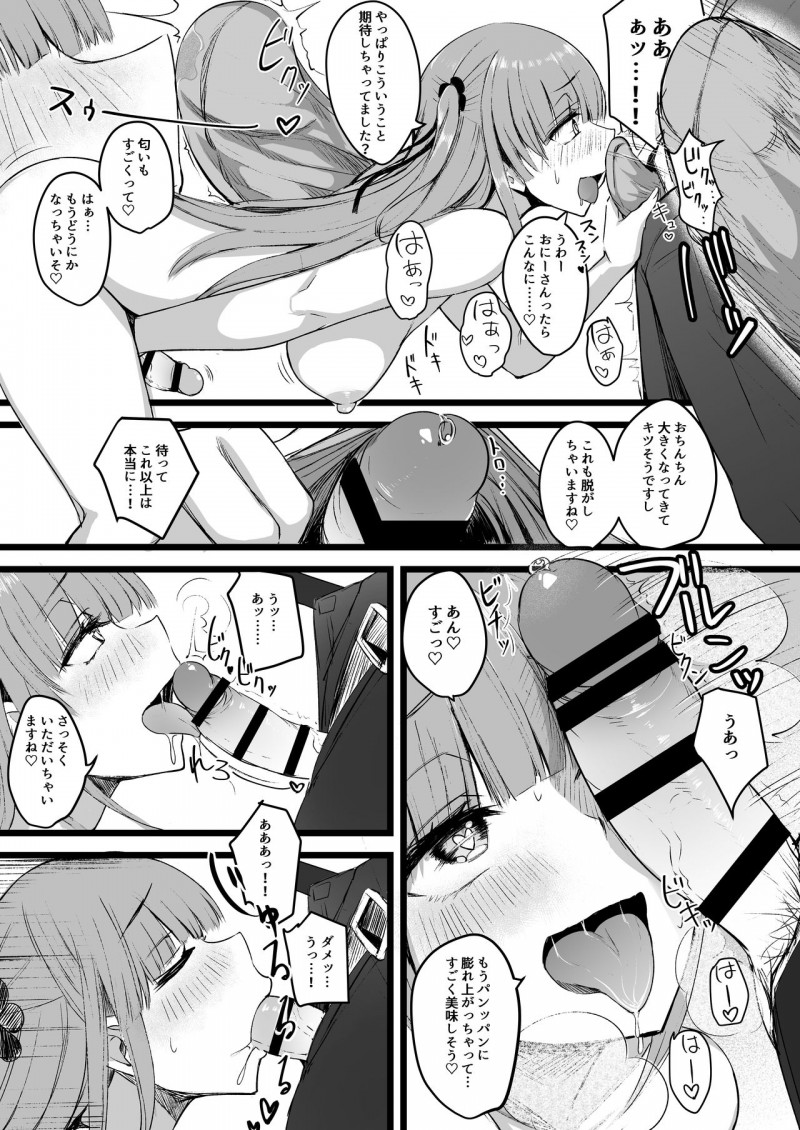 【エロ漫画】電車の中でサラリーマンに手コキされ、大量射精してしまった変態美少女ふたなりJK…その後も初デート中に射精したあとSM専用ラブホに移動して男を逆セクハラして責めまくり、激しい生ハメ中出しイチャラブセックスして連続射精アヘアクメ【あきあまれ：ふたなりJK理乃子ちゃん♡】