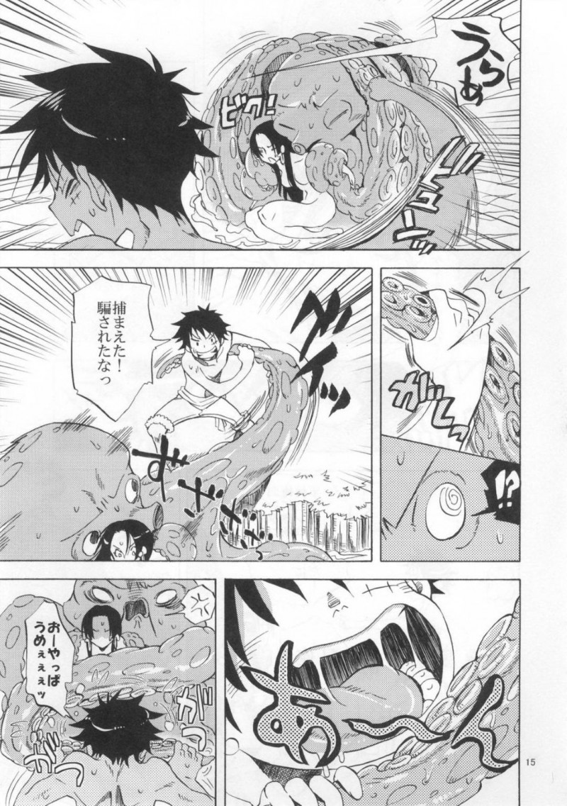 【エロ同人誌】(C83)ルフィの要望で海に住む巨大タコを捕まえるハンコック…彼女の水着姿だけで魅了された巨大タコの触手に捕まってしまう！【くりおね社 (YU-RI)：ヌルット! 蛇姫様/ワンピース】