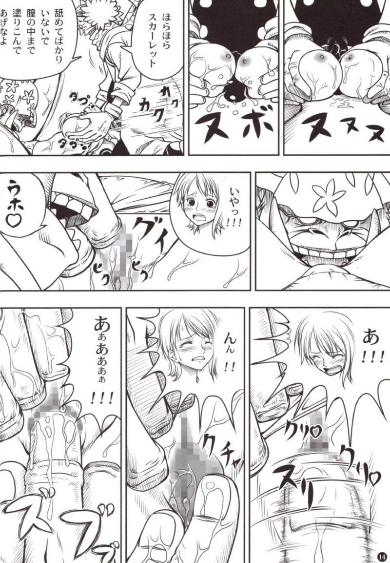 【エロ同人誌】(C78)金獅子の一味に捕らえられてしまったナミ…拘束された状態で怪しい軟膏を身体中に塗りたくられる！【三毛猫堂 (武天)：INSTINCT WORLD/ワンピース】