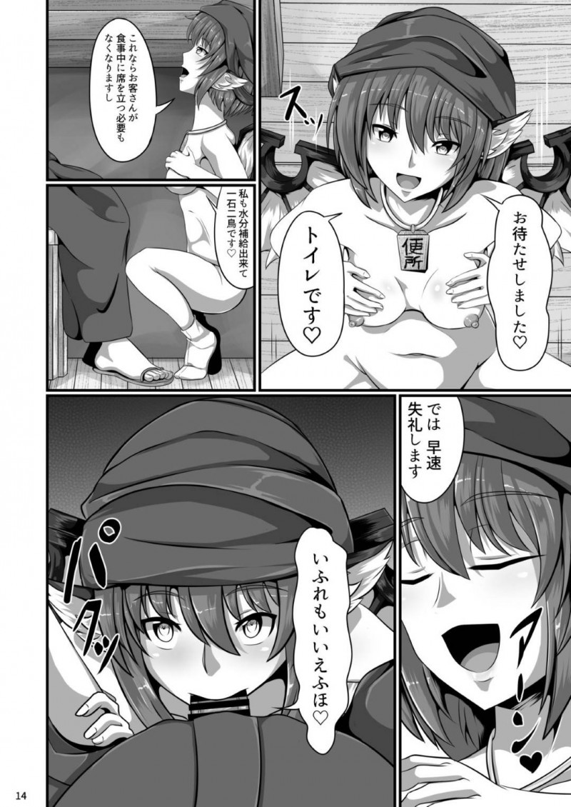 【エロ同人誌】催眠眼を持つ男の次のターゲットにされてしまったミスティアはまんまと男の眼を見てしまい愛玩となってしまう！【ラクリア/東方催眠絵巻 其の参：東方Project】