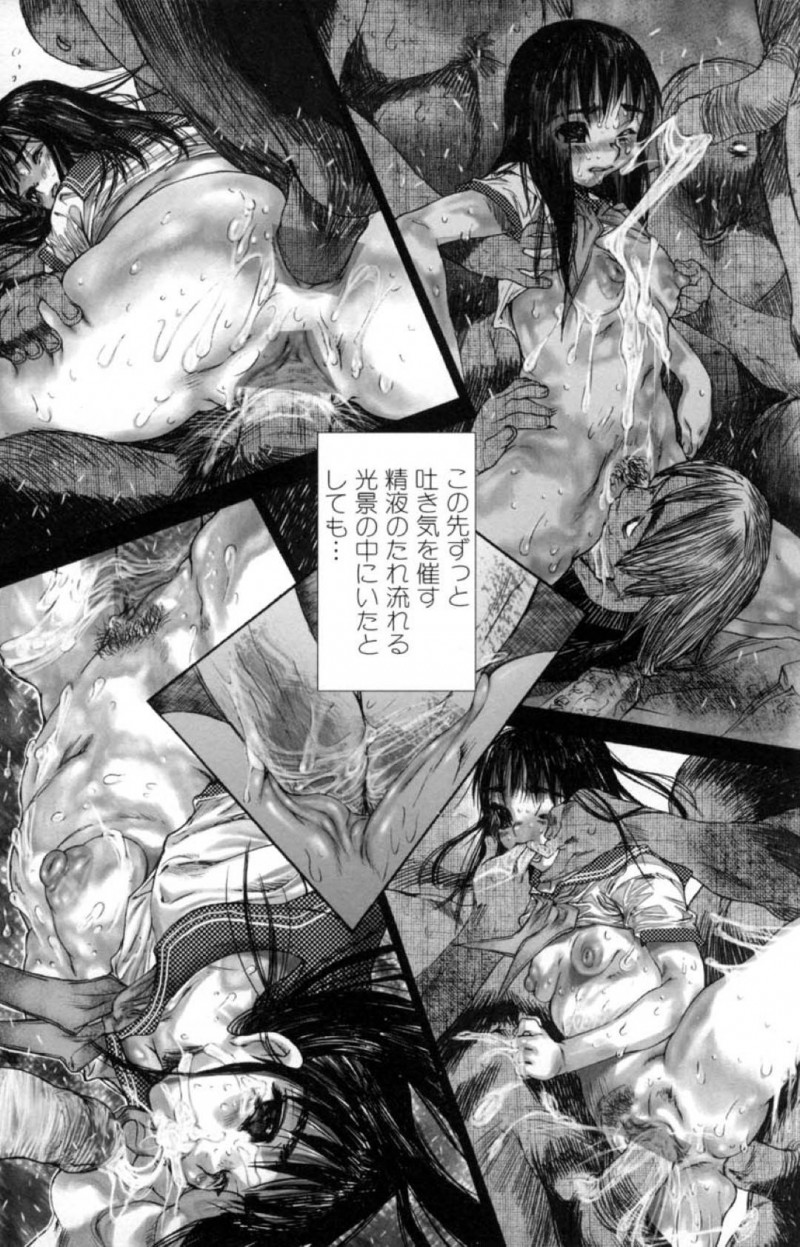 【エロ漫画】初めての体験を父親に奪われて人間を捨てたJK娘は望まないセックスで中出しされて性快楽から抜けられなくなる！【ゼロの者/犯りたい気分 3】