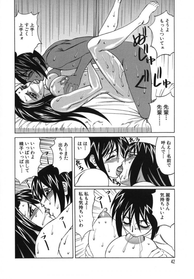 【エロ漫画】バレー部のイケメン後輩男子を保健室で襲ってフェラしまくる肉食美人令嬢JK…６９で寸止めしたあと生挿入で童貞を奪い、連続中出しイチャラブセックスしてイキまくる【山本よし文：プリーズカムインサイドミー２】