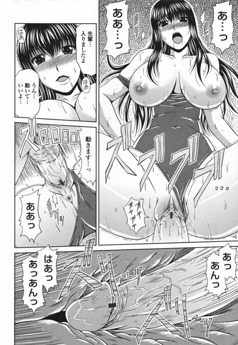【エロ漫画】部活後のプールサイドで後輩男子にエッチな事を迫るムチムチ競泳JK…見かけに反して淫乱な彼女は彼のフルボッキしたチンポを積極的にフェラやパイズリなどをし、更にはそのまま中出しセックスまでもしてしまう！【甲斐ひろゆき:夜のプールサイド】
