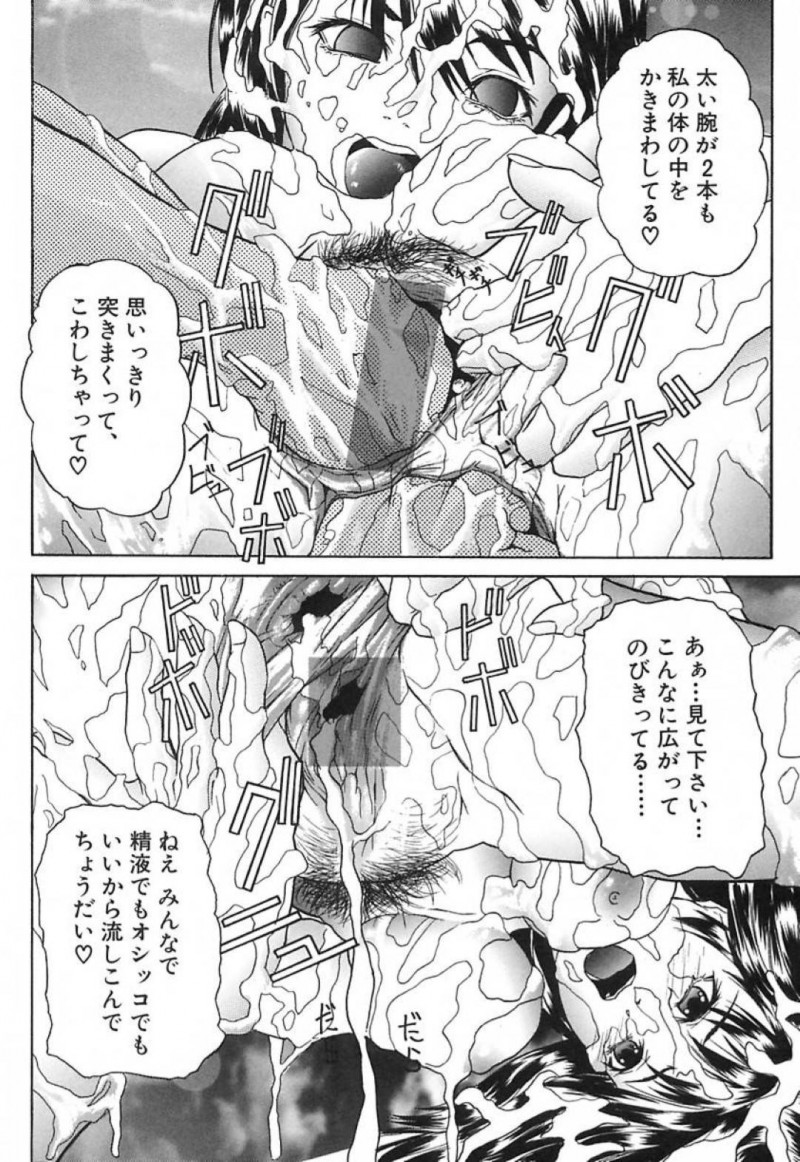 バカンス先でフェラの練習をさせられるお嬢様…海で執事達相手にフェラの練習をさせられたお嬢様はおしっこやザーメンを大量にぶっかけられる【沢田大介：お嬢様は精液がお好き バカンス編】