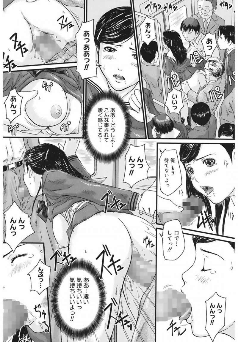 【エロ漫画】教師とたまたま同じ電車で通学することになったJK2人…先生に誘われて最後尾車両に移動すると痴漢に遭遇してしまい抵抗するが快楽に溺れて処女喪失するレイプセックスを味わうことになる【Kisaragi Gunma：痴漢レッスン】