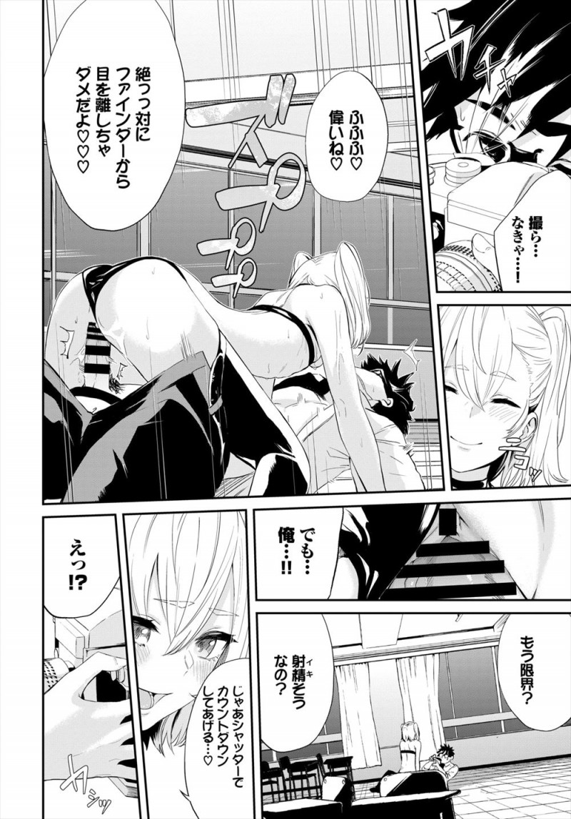 【エロ漫画】カースト上位の美少女クラスメイトが実はアニメ好きでコスプレに興味があると相談され仲良くなったオタク男子が、二人で撮影会してるときに勃起してしまうが彼女にフェラをされ中出しハメ撮りセックスした♪