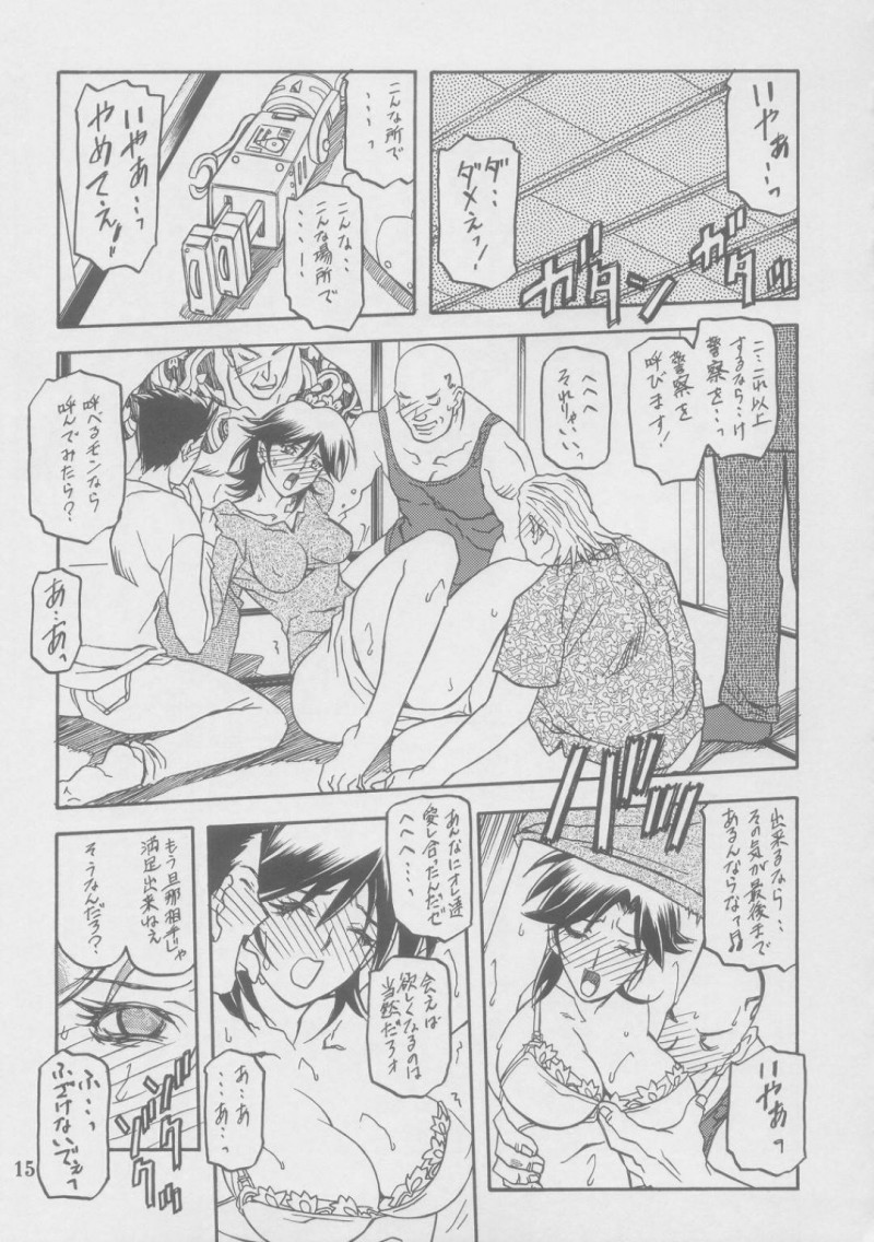 【エロ同人誌】(C69)納期に間に合わず媚薬漬けの身体を使って男達に数日間ご奉仕してやっと帰宅した巨乳人妻…入浴しながらあの時のセックスを思い出してしまう！【さんかくエプロン (山文京伝)：瑠璃色のそら・上-中】